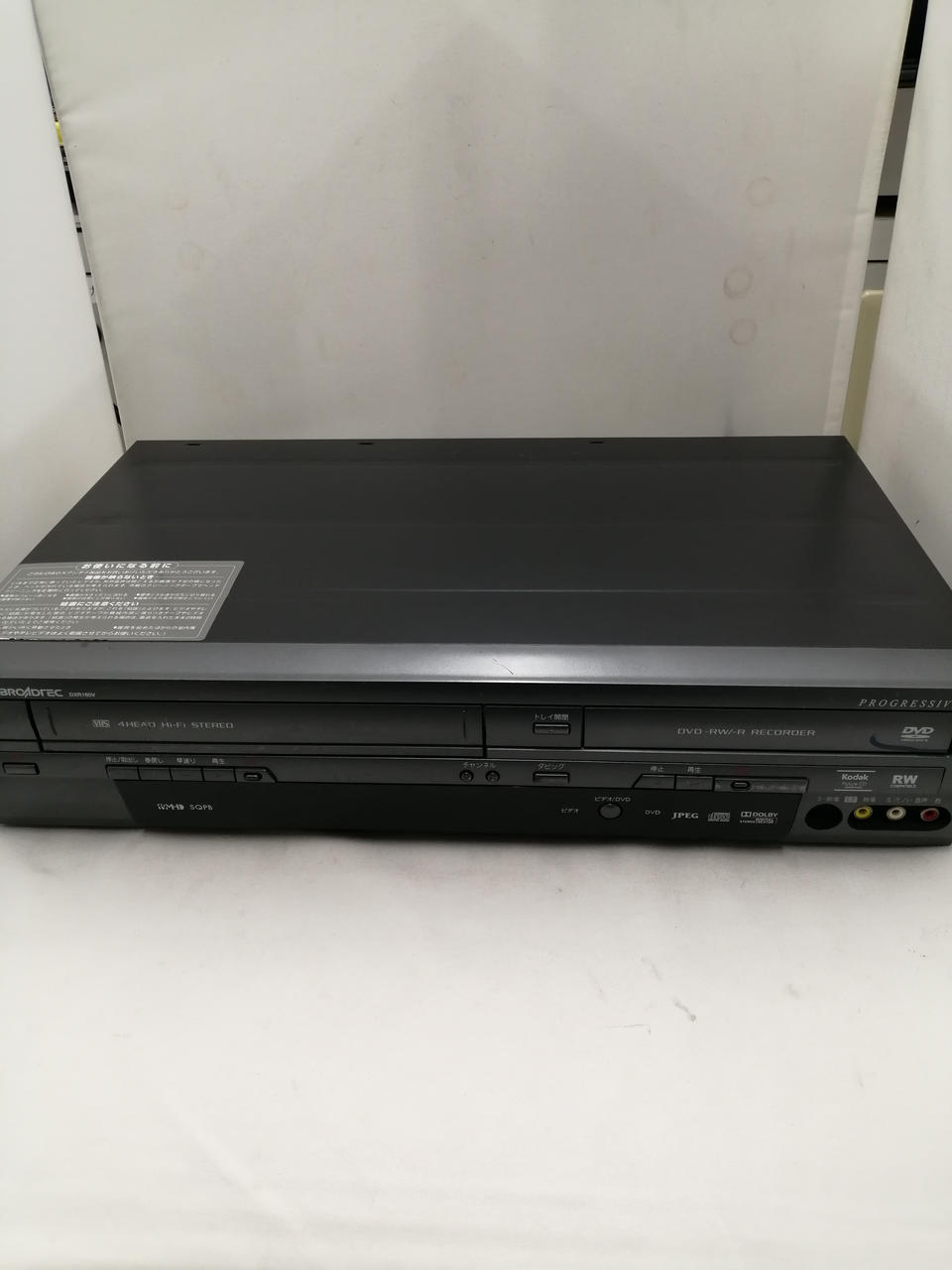 DXアンテナ　DVD.VHS デッキ DXアンテナ(DXアンテナ)|VHS/DVDデッキ|【ハードオフ公式通販】オフ