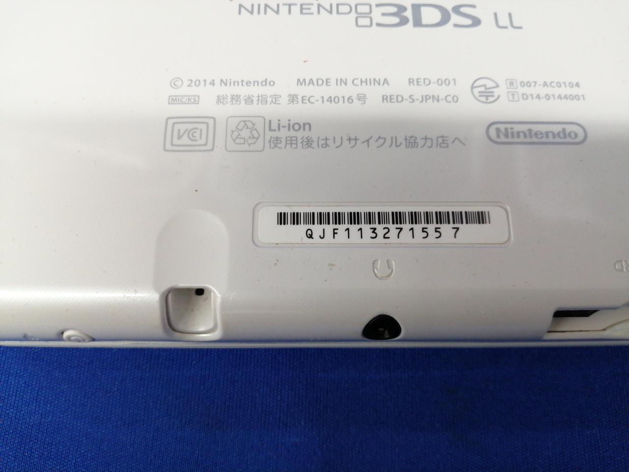 ニンテンドウ(NINTENDO)|NEW 3DS LL|HARDOFFオフモール（オフモ  