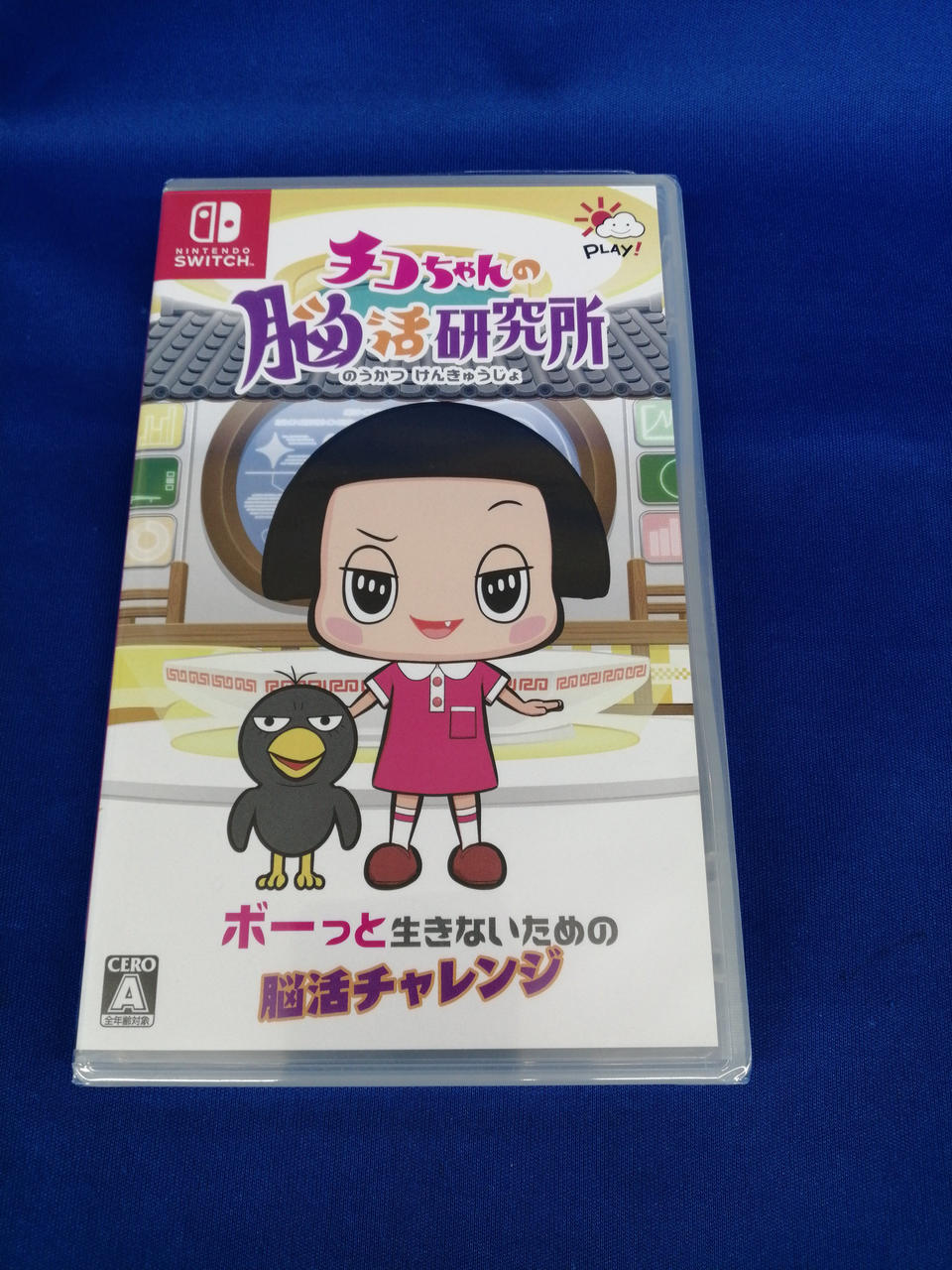 SWITCHソフト
