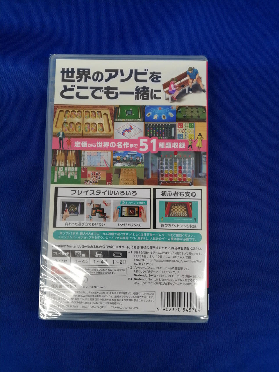 任天堂Switch ソフトセット　個別販売可能 ゲオ公式通販サイト/ゲオオンラインストア【中古・箱説あり