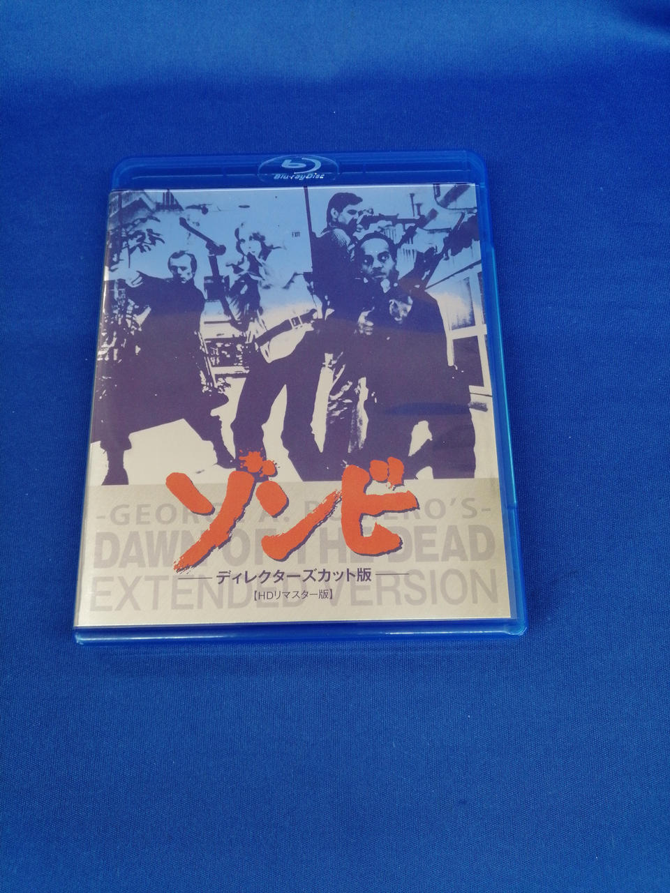 ゾンビDVD7本セット ゾンビ 製作45周年コレクターズ・エディション｜allcinema SELECTION