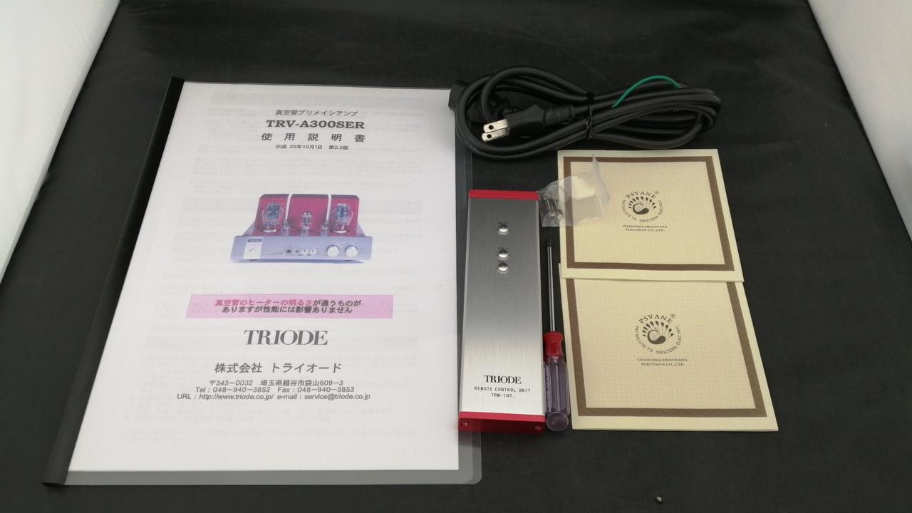 トライオード(TRIODE)|真空管アンプ|【ハードオフ公式通販】オフモール 