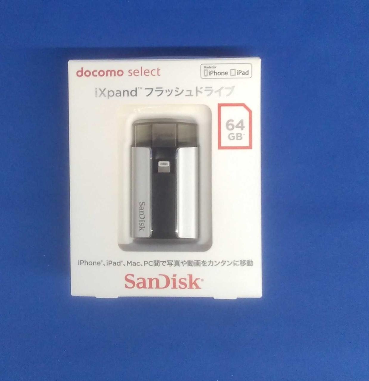 NTTdocomo - iXpand フラッシュドライブ 64GB ドコモ docomo iXpand フラッシュドライブ 64GB ドコモ docomo