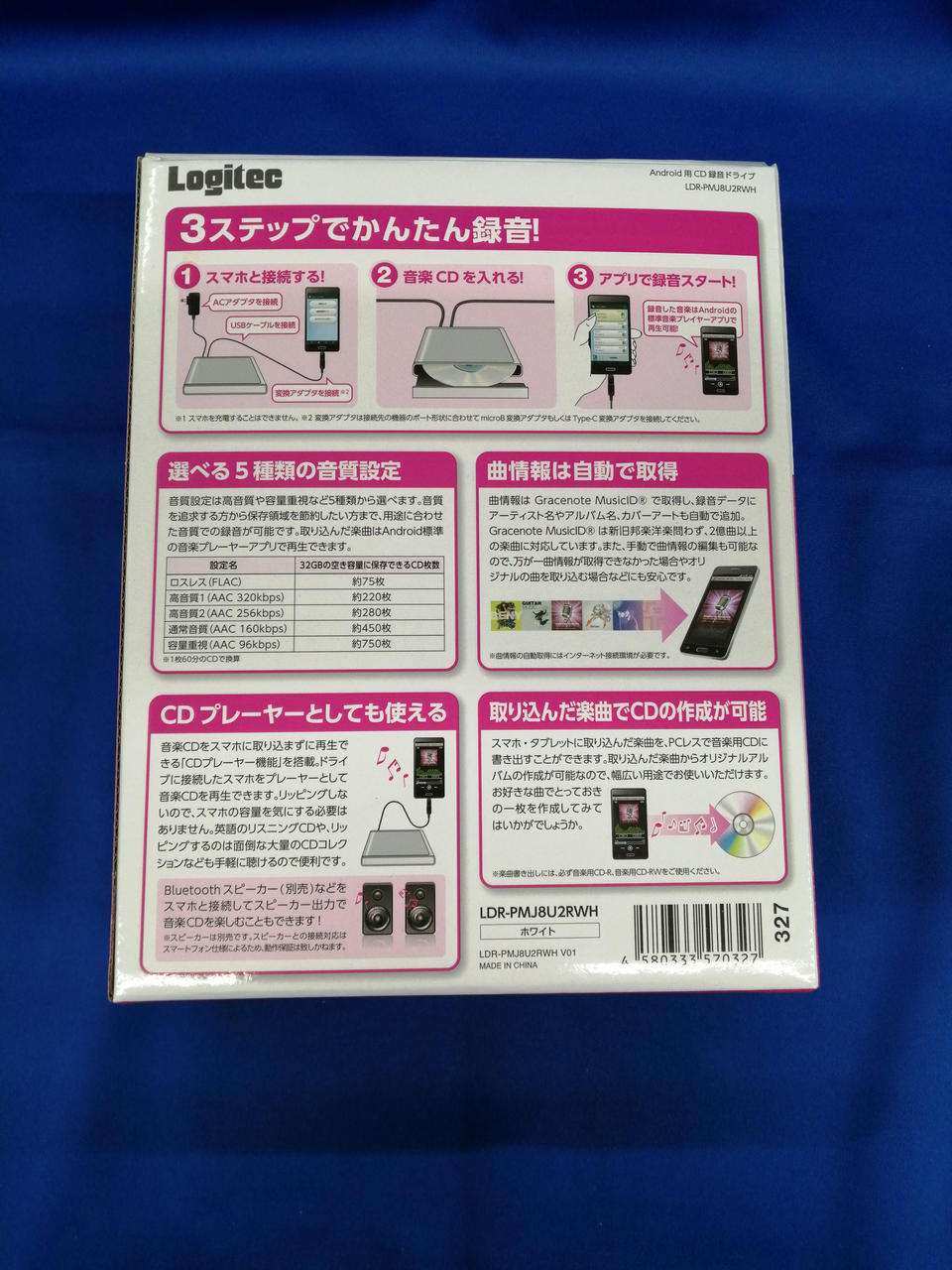 Logitec Android用cd録音ドライブ Hardoffオフモール