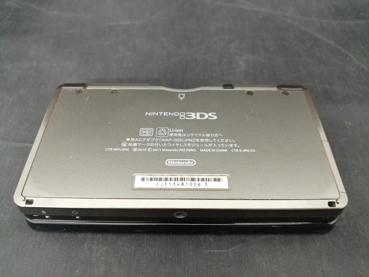 NINTENDO / 任天堂|3DS|HARDOFFオフモール（オフモ