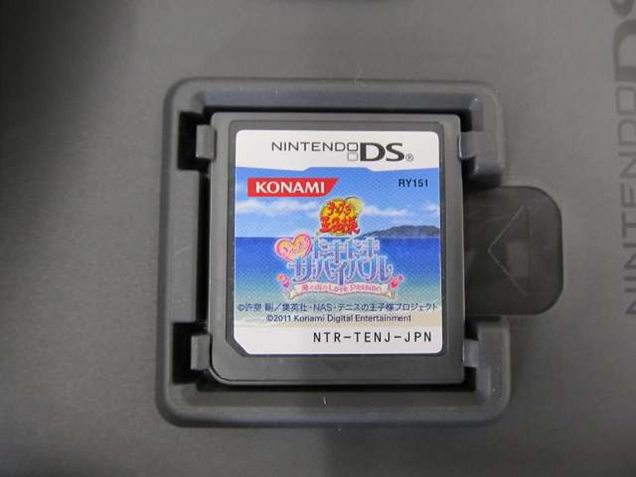 KONAMI - ぎゅっと！ドキドキサバイバル　DS Amazon | テニスの王子様 ぎゅっと! ドキドキサバイバル 海と山