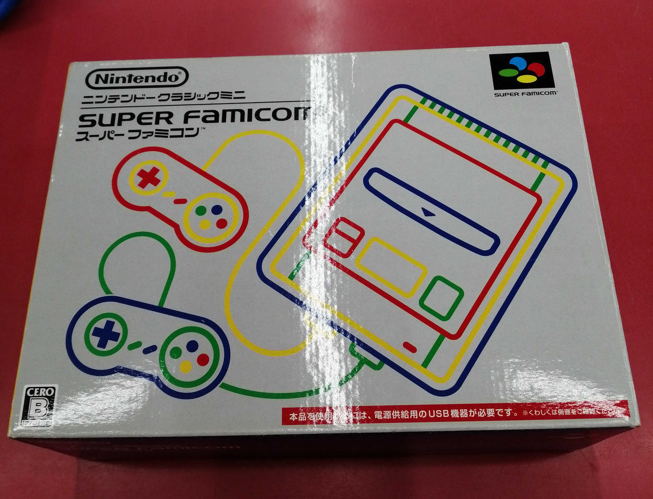 ニンテンドウ(NINTENDO)|クラシックミニSFC|HARDOFFオフモール
