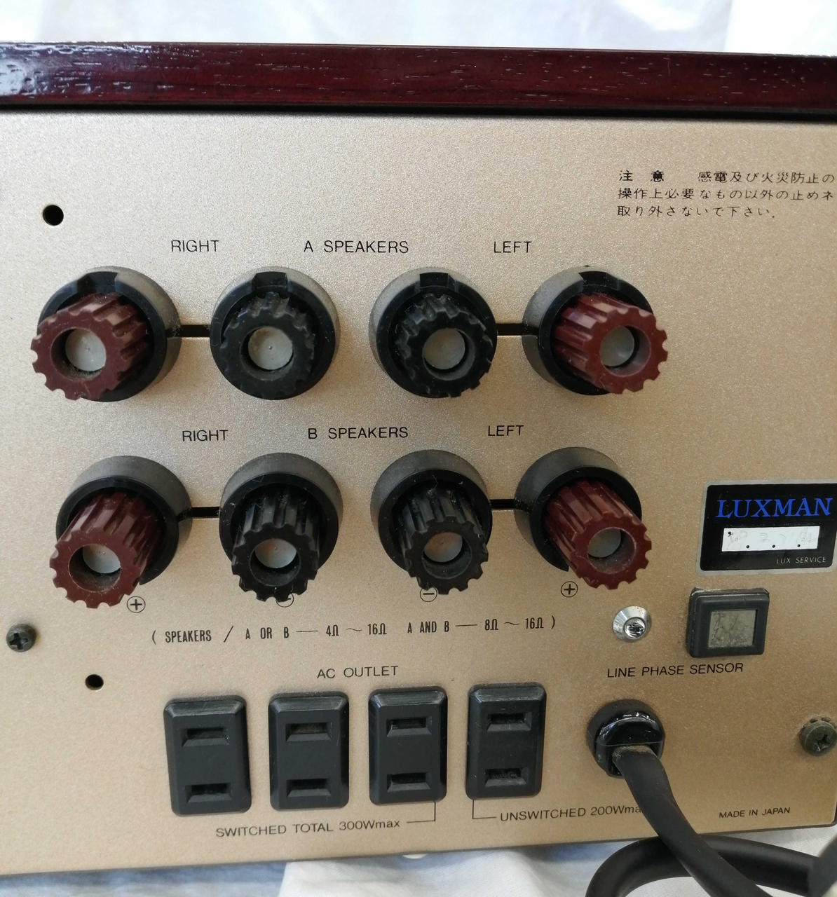 ラックスマン(LUXMAN)|プリメインアンプ|HARDOFFオフモール