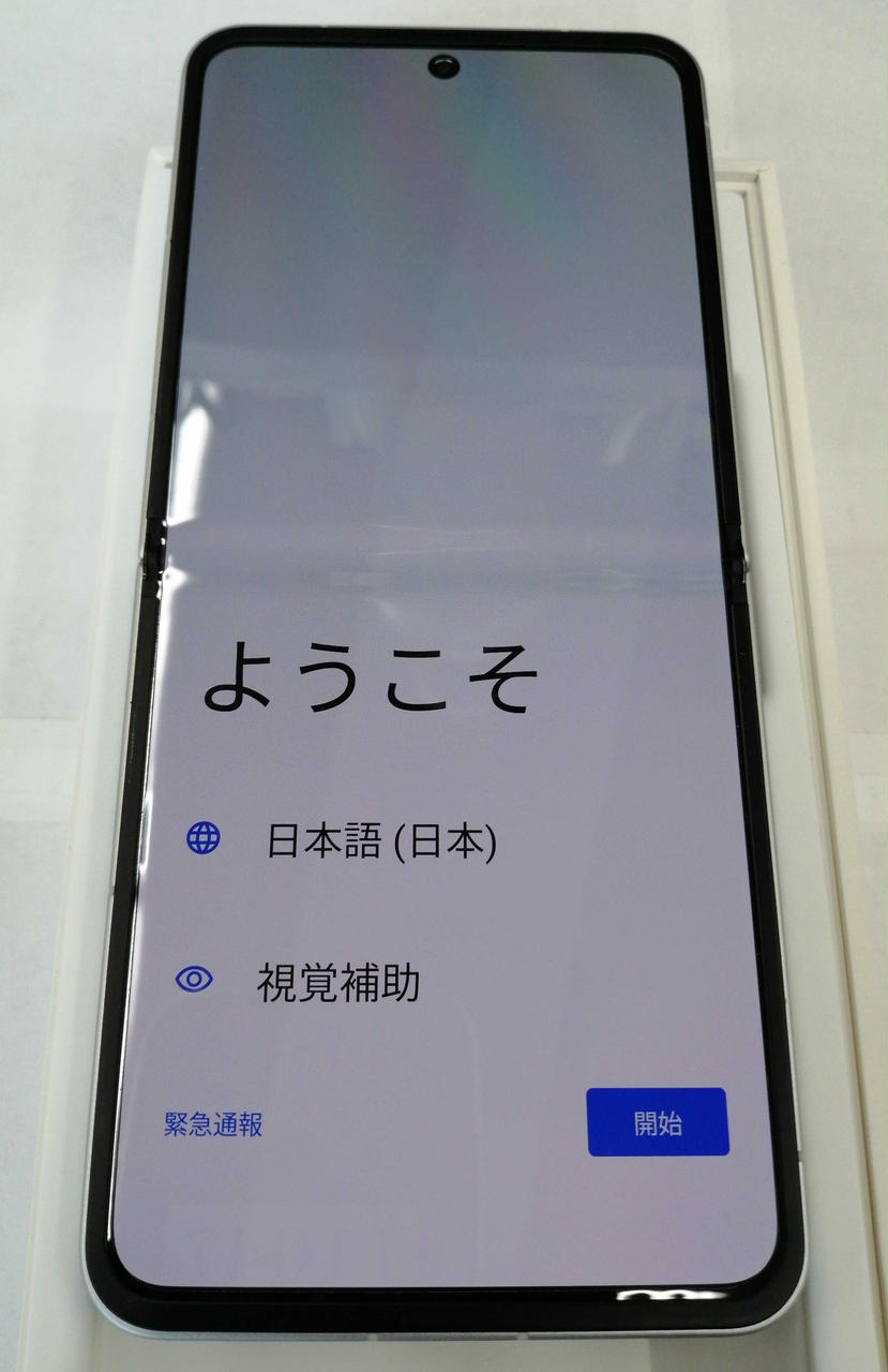 .jp 　937 931 942 946 836 おまとめ Yohji Yamamoto・ヨウジヤマモト 【正規取扱店】 オフサイド OFFSIDE