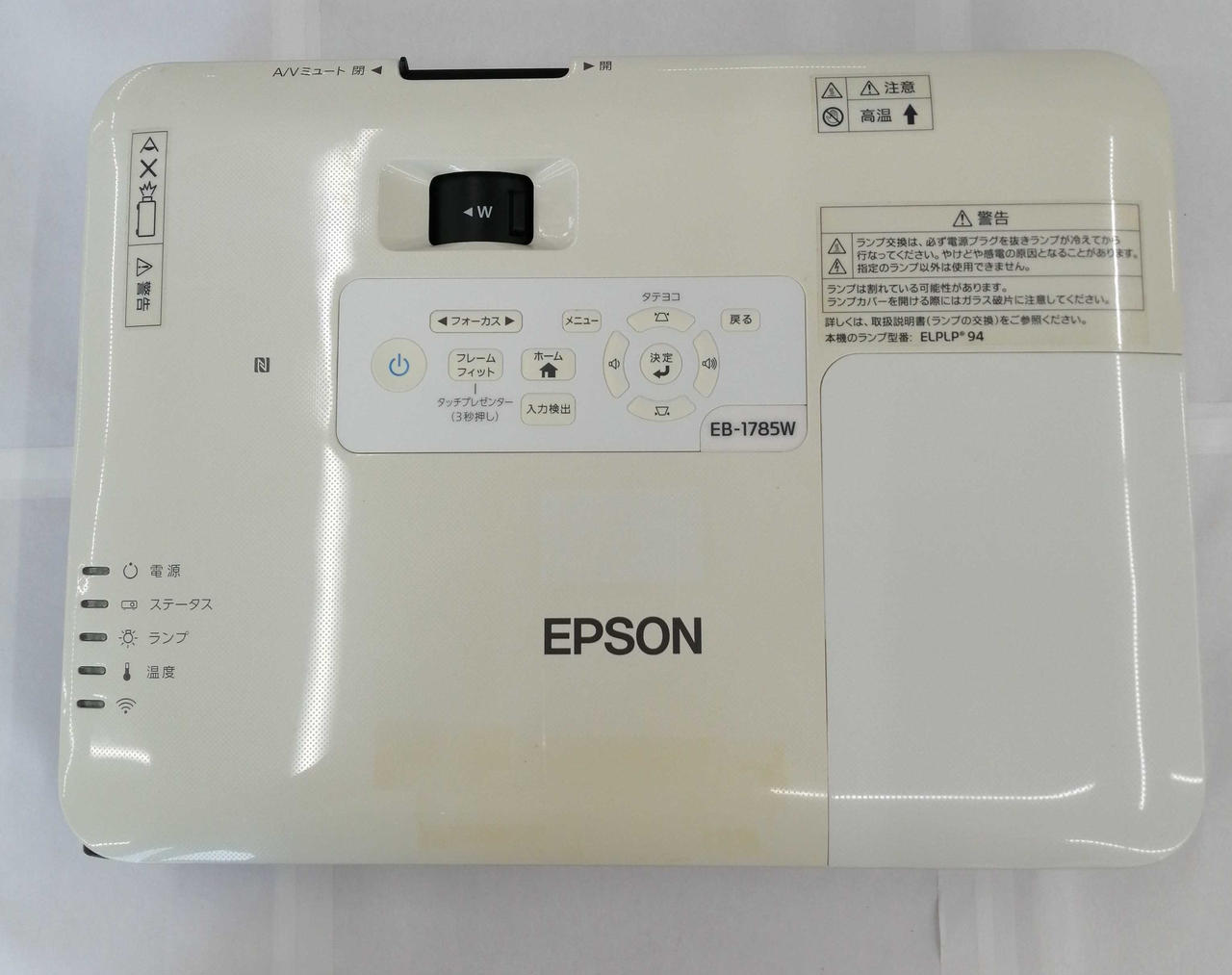 EPSON プロジェクターEB-1785W【トレファク東大阪店】 EPSON プロジェクターEB-1785W【トレファク東大阪店】