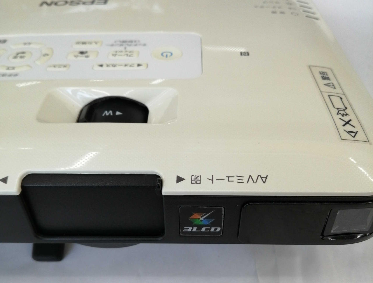 EPSON|プロジェクター|HARDOFFオフモール（オフモ