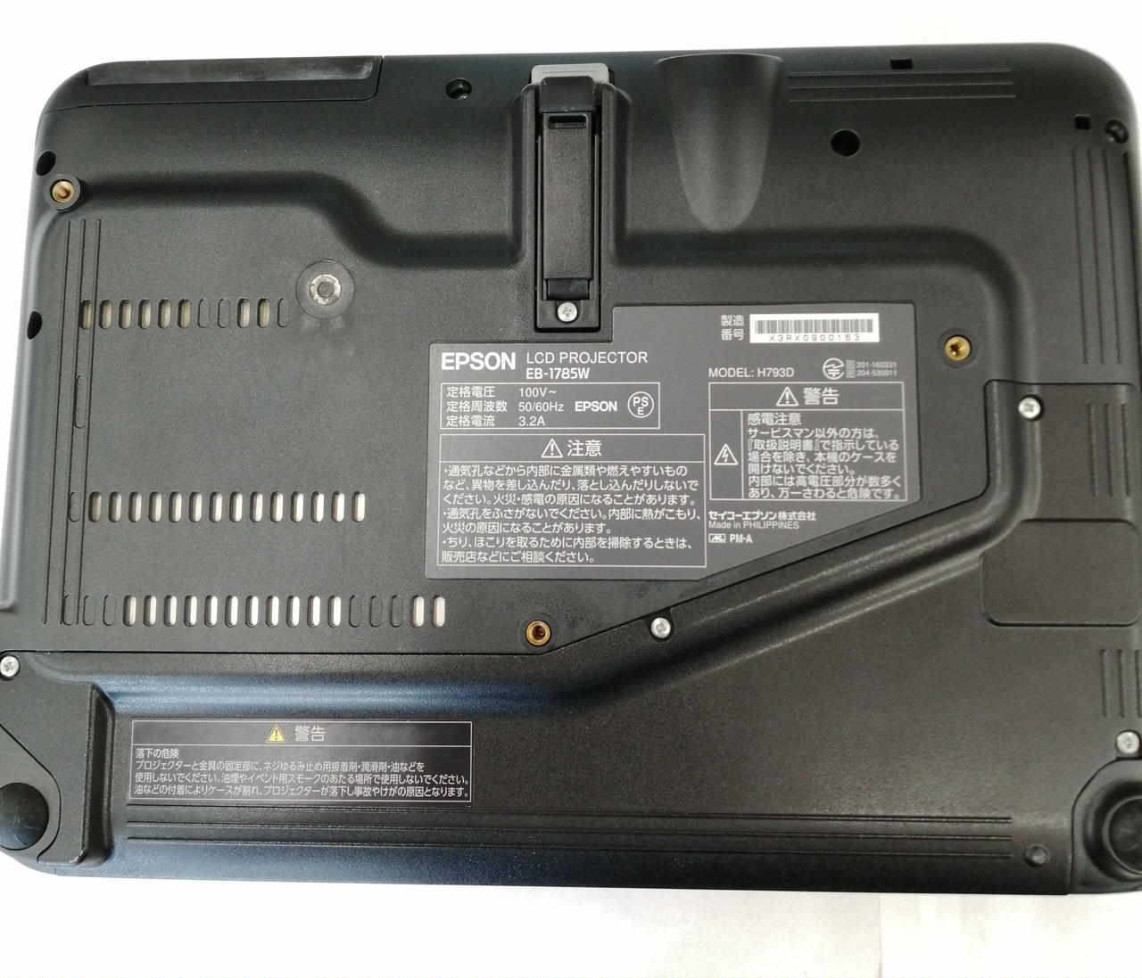 EPSON EB-1785W プロジェクター エプソン EB-1785W ビジネスプロジェクター モバイルモデル