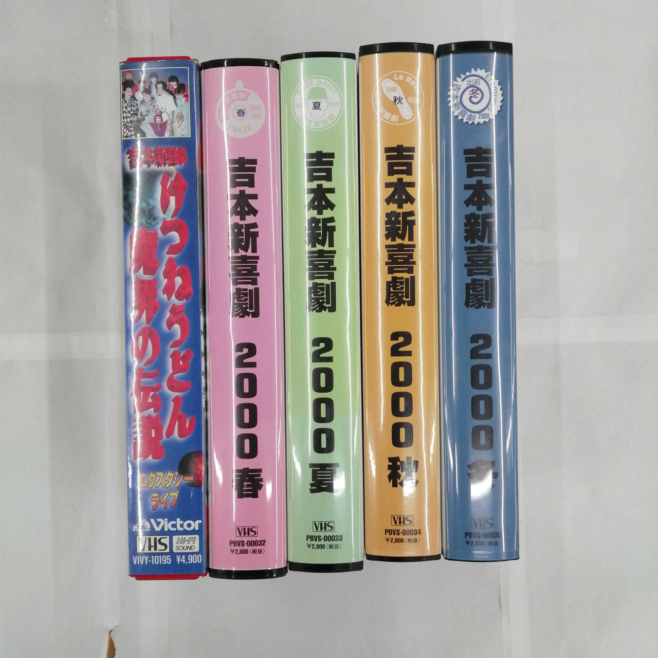 未使用VHSテープ　合計10本セット 楽天市場】【未使用】 ソニー SONY 【未使用・未開封】 S-VHS