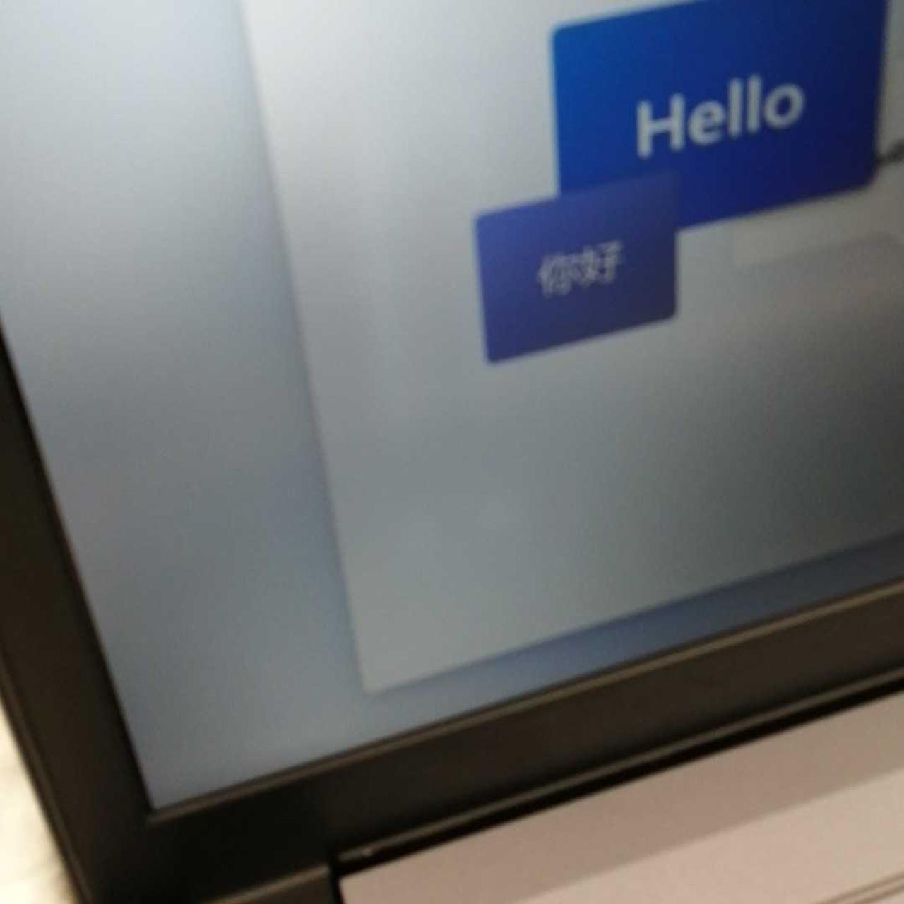 液晶にホワイトスポットあり