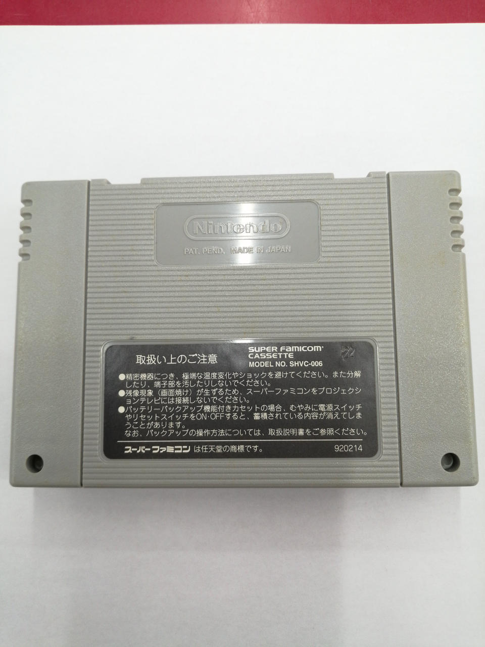 SFCソフト　多数 スネ用レトロカセットゲームカード,SFCカートリッジ,スーパー
