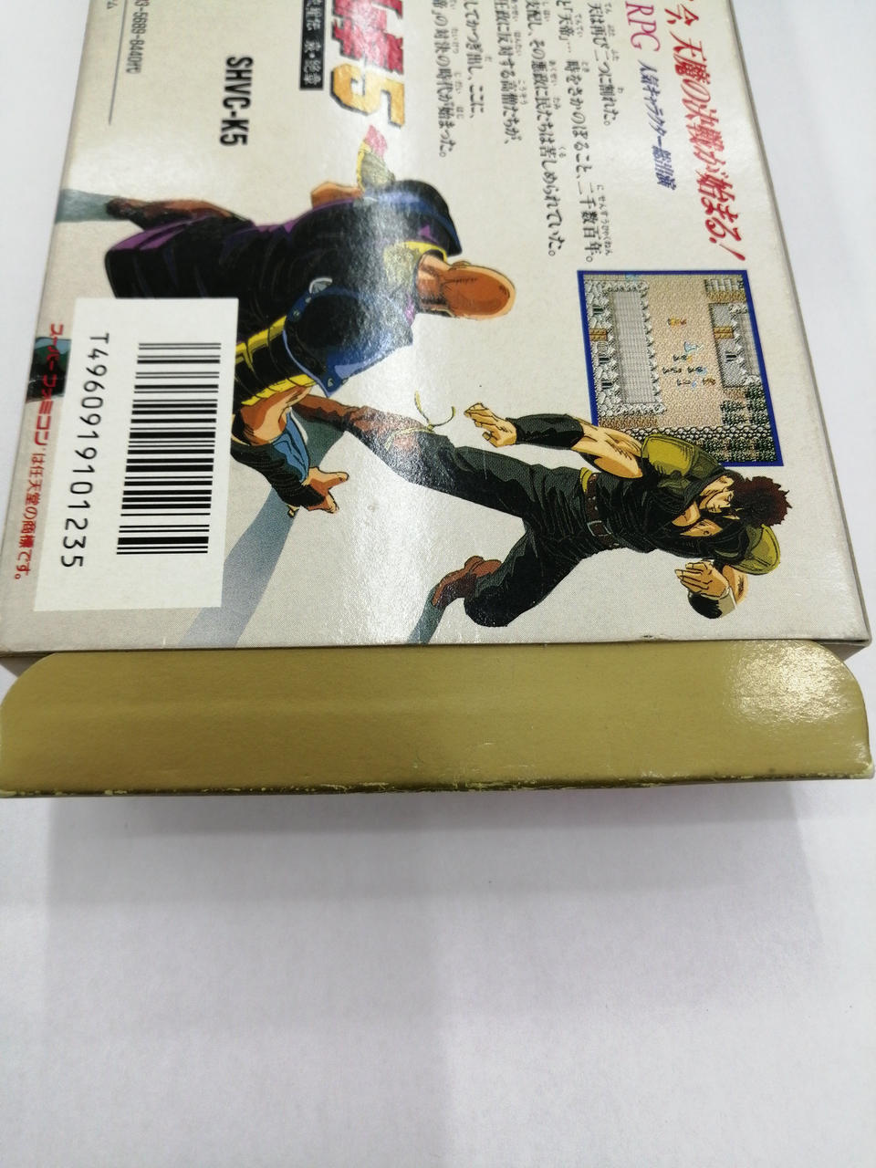 TOEI ANIMATION CO,LTD|スーパーファミコンソフト|HARDOFFオフ