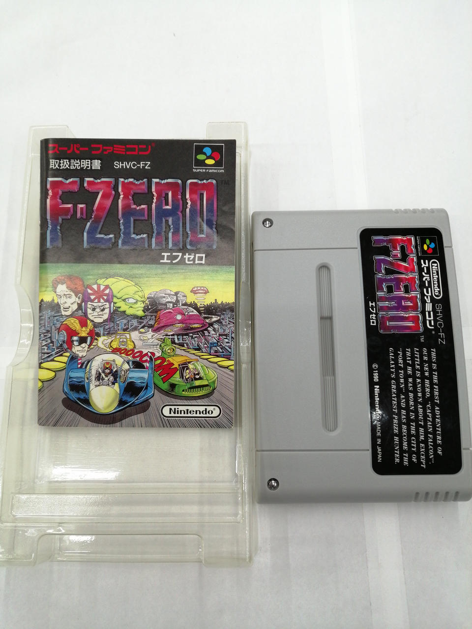 NINTENDO|スーパーファミコンソフト|HARDOFFオフモール（オフモ