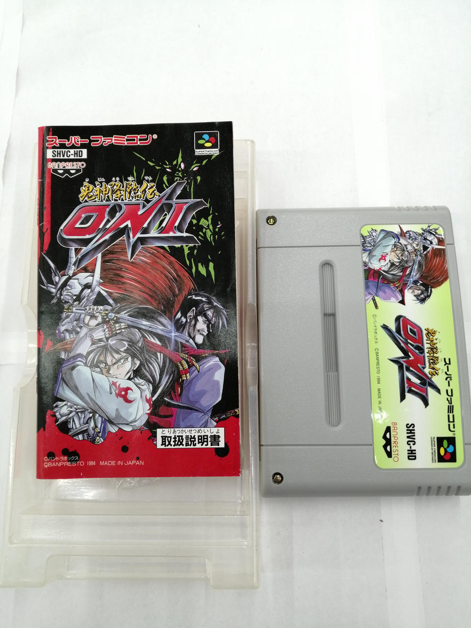 バンプレスト(BANPRESTO)|スーパーファミコンソフト|HARDOFFオフモール