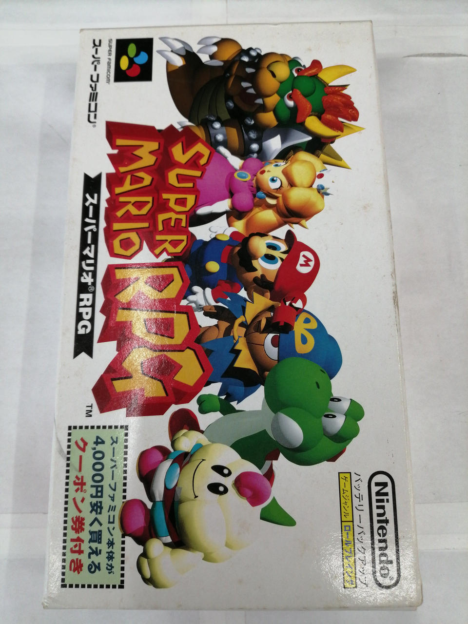 スーパーファミコンソフト