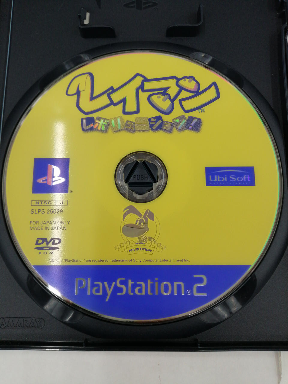プロダクトなど ユービーアイソフト|PS2ソフト|HARDOFFオフモール（オフモ
