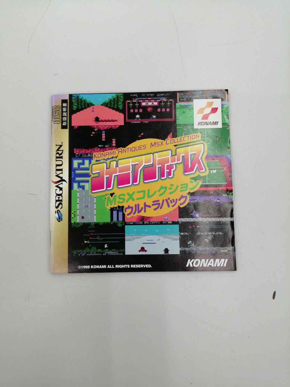コナミ(KONAMI)|セガサターンソフト|【ハードオフ公式通販】オフモール