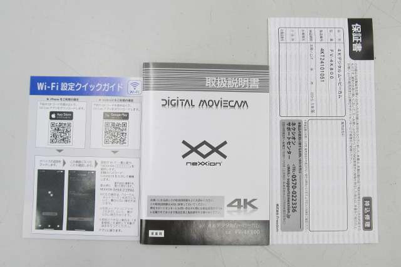 株式会社FREEDOM|確認の為開封しただけの未使用品|HARDOFFオフ