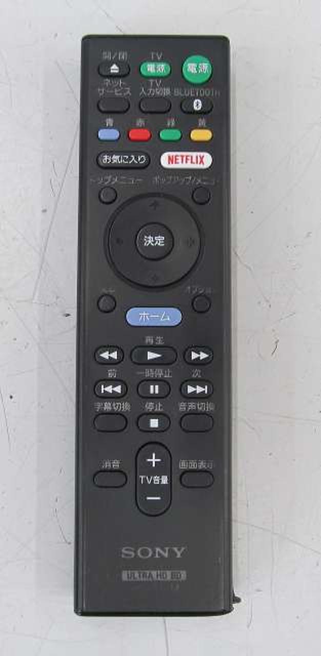 ソニー(SONY)|ブルーレイ・DVDプレーヤー|HARDOFFオフモール