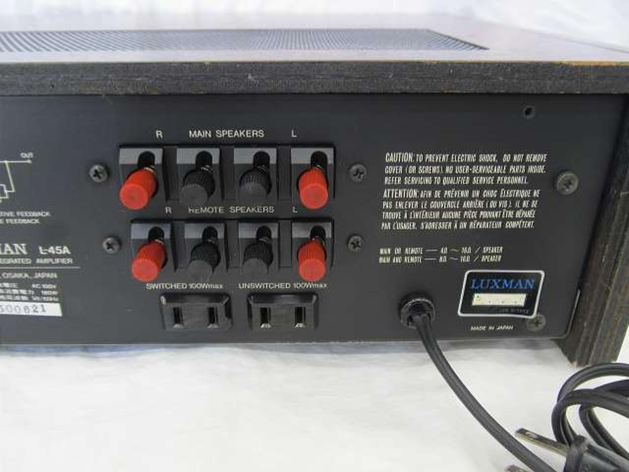 ラックスマン(LUXMAN)|プリメインアンプ|HARDOFFオフモール