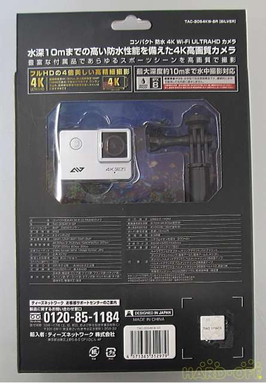 Activegear ウェアラブルカメラ アクションカム Hardoffオフモール 1010470000032602