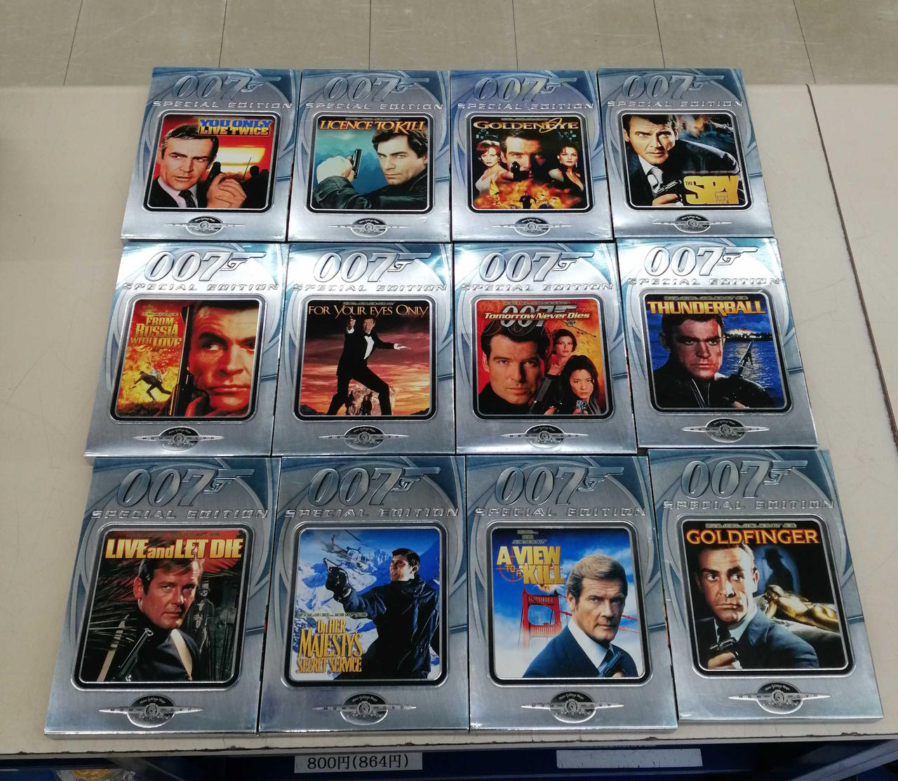 mgm|007 DVDセット|HARDOFFオフモール（オフモ）|1010480000058148