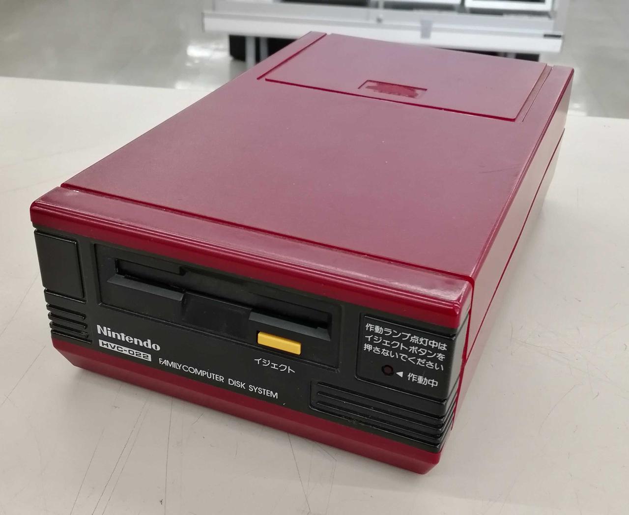 システムディスク