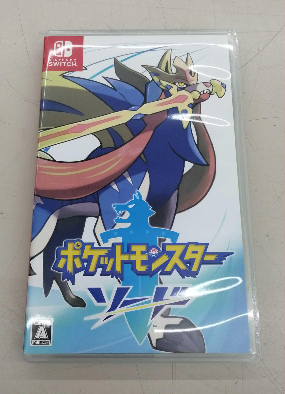 SWITCHソフト