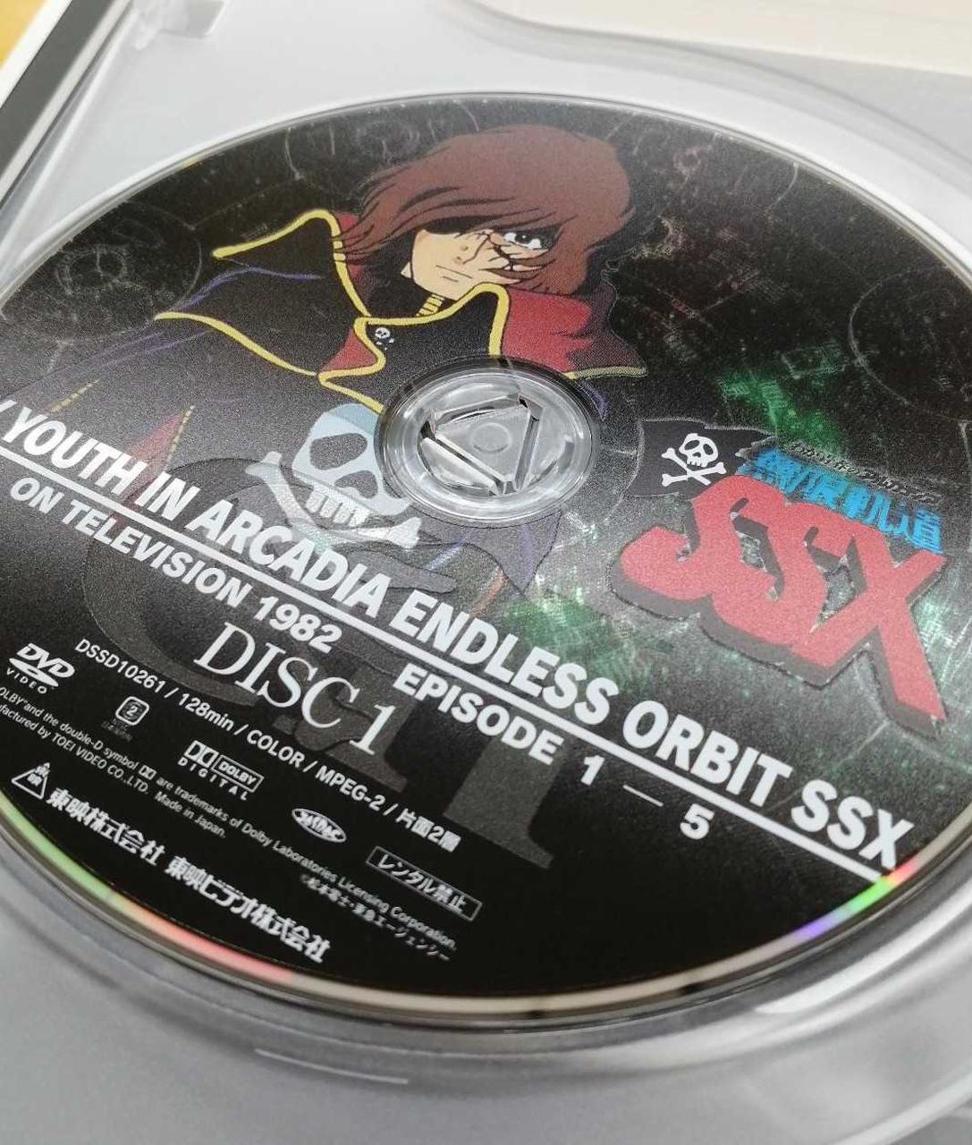 【未開封】シナのルーレット　DVD 廃盤　HDリマスター 未開封】シナのルーレット DVD 廃盤 HDリマスター - メルカリ