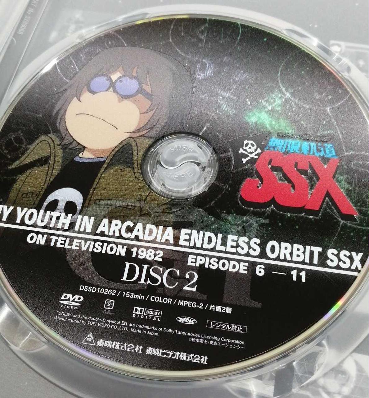 東映|DVD BOX|HARDOFFオフモール（オフモ）|1010480000059501