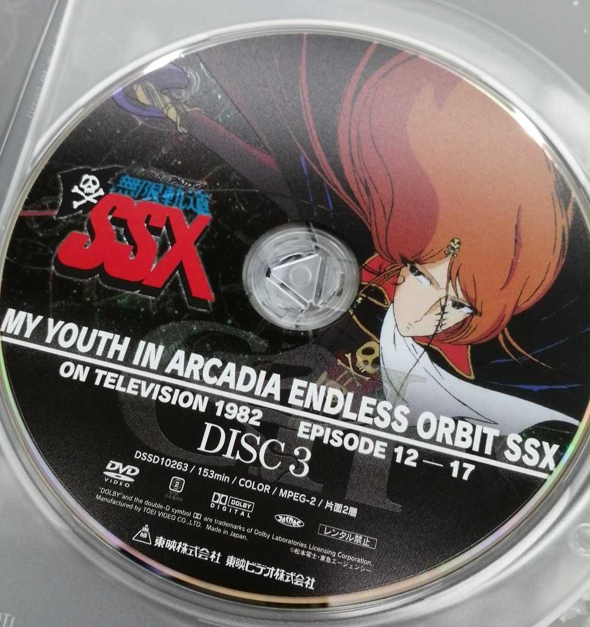 【廃盤・新品未開封】ムー DVD-BOX 1 & 2 セット 81VyIN5vVQL._AC_UL210_SR210,