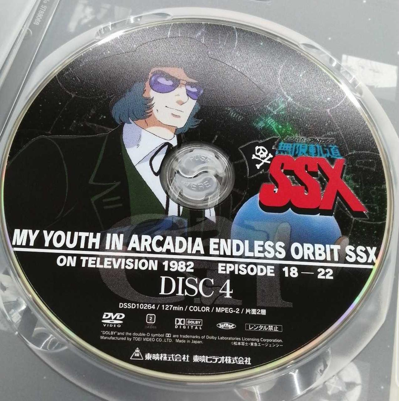 東映|DVD BOX|HARDOFFオフモール（オフモ）|1010480000059501