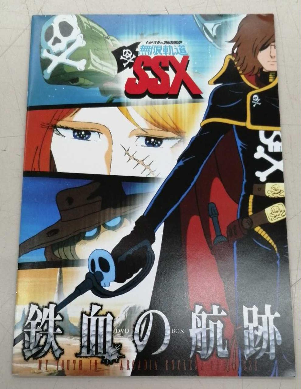 東映|DVD BOX|HARDOFFオフモール（オフモ）|1010480000059501
