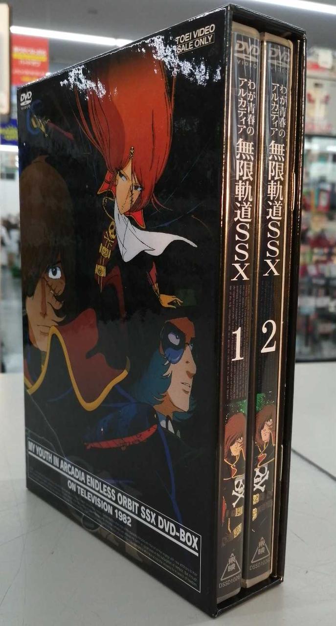 東映|DVD BOX|HARDOFFオフモール（オフモ）|1010480000059501