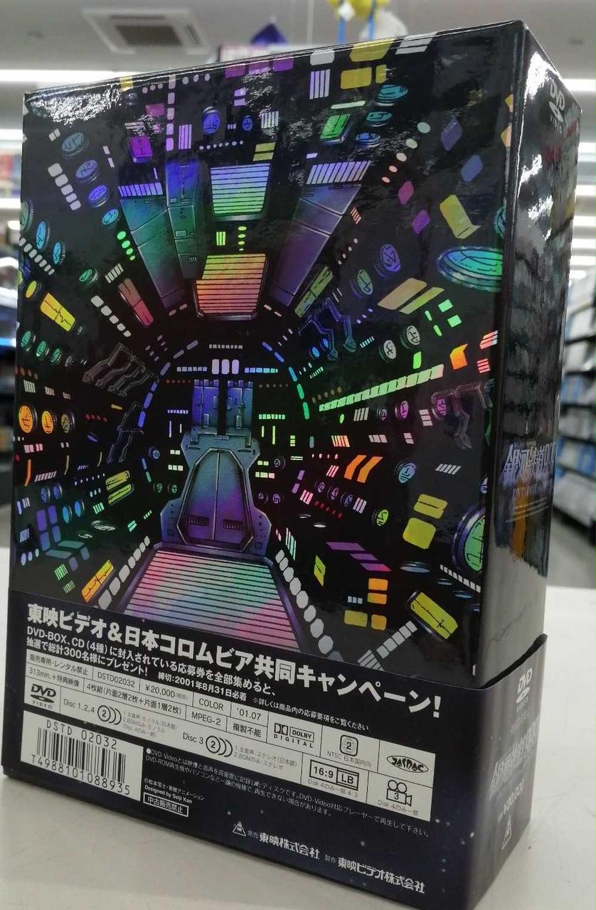 東映|DVD BOX|HARDOFFオフモール（オフモ）|1010480000059504