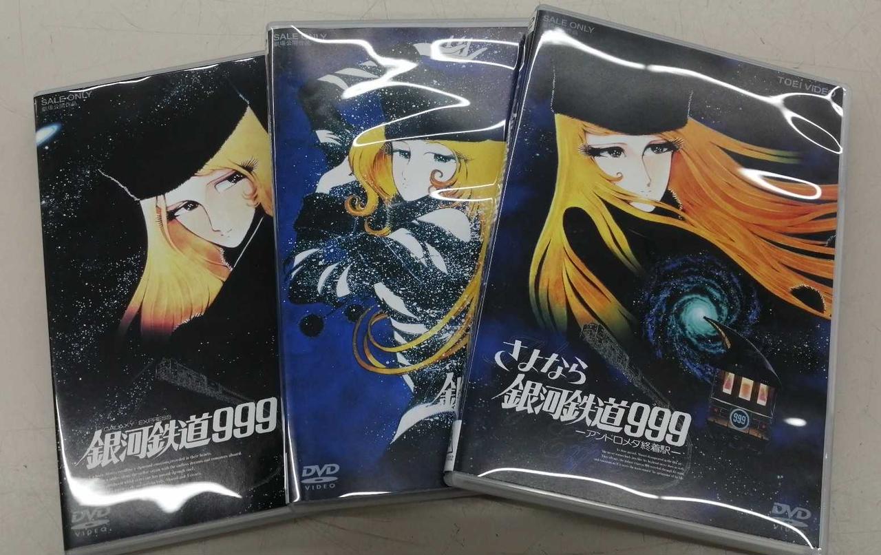 東映|DVD BOX|HARDOFFオフモール（オフモ）|1010480000059504
