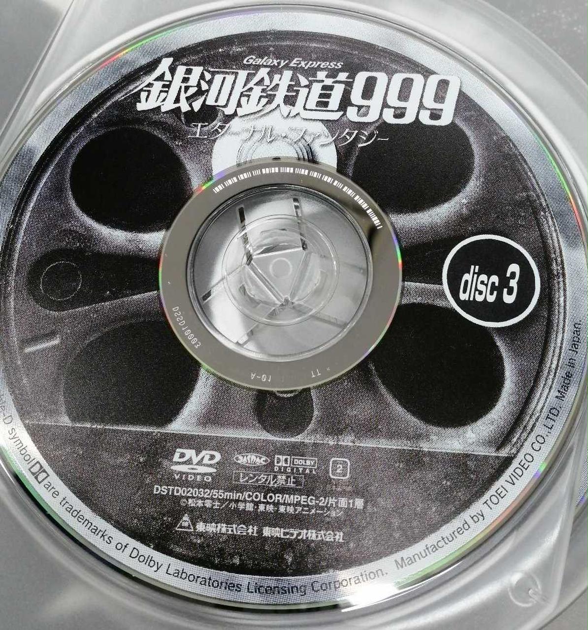 ※新品ケース交換済み　コンクリート[DVD] 20mm-for-6-Clear-DVD-Case-DVD-