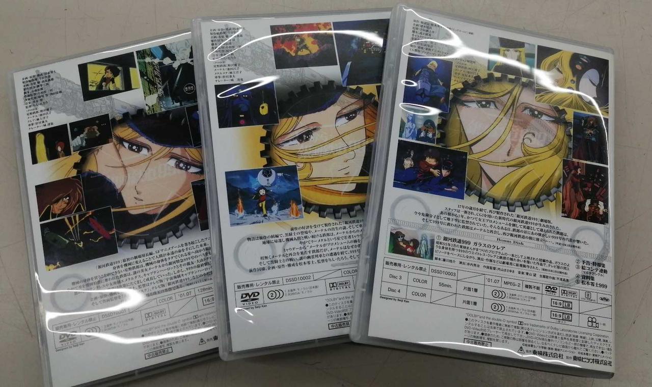 東映|DVD BOX|HARDOFFオフモール（オフモ）|1010480000059504