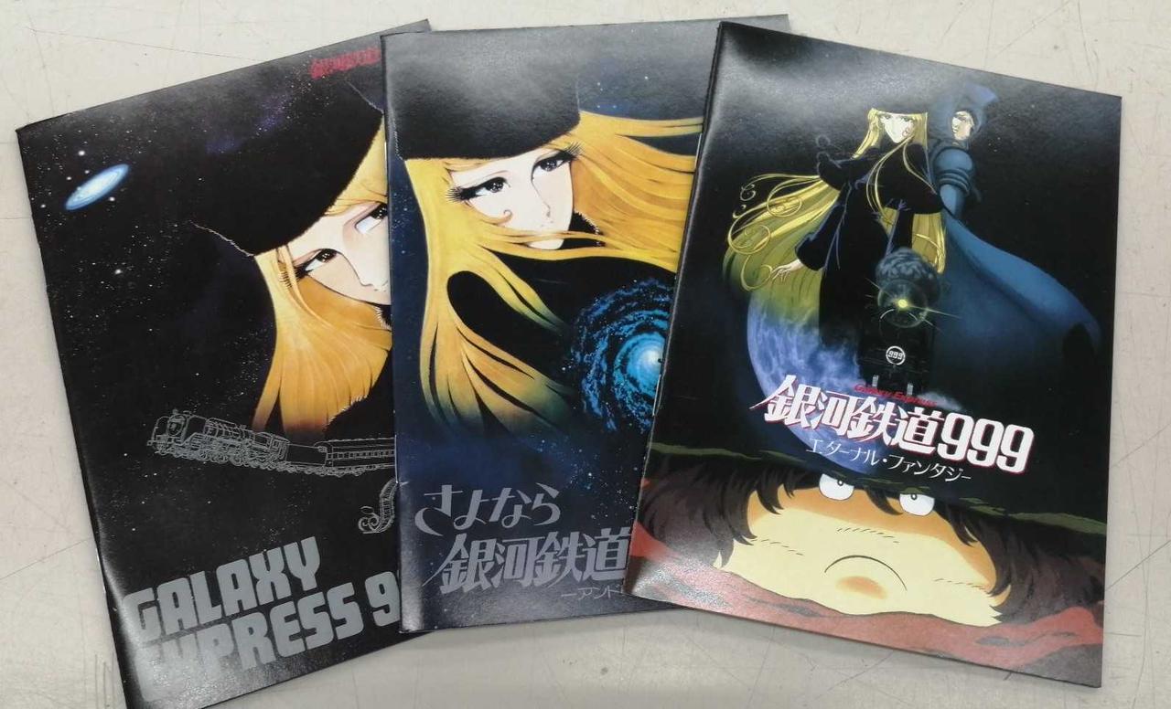 M3~ソノ黒キ鋼~ DVD-BOX 1 M3～ソノ黒キ鋼～ R-1 | アニメ | 宅配DVDレンタルのTSUTAYA DISCAS