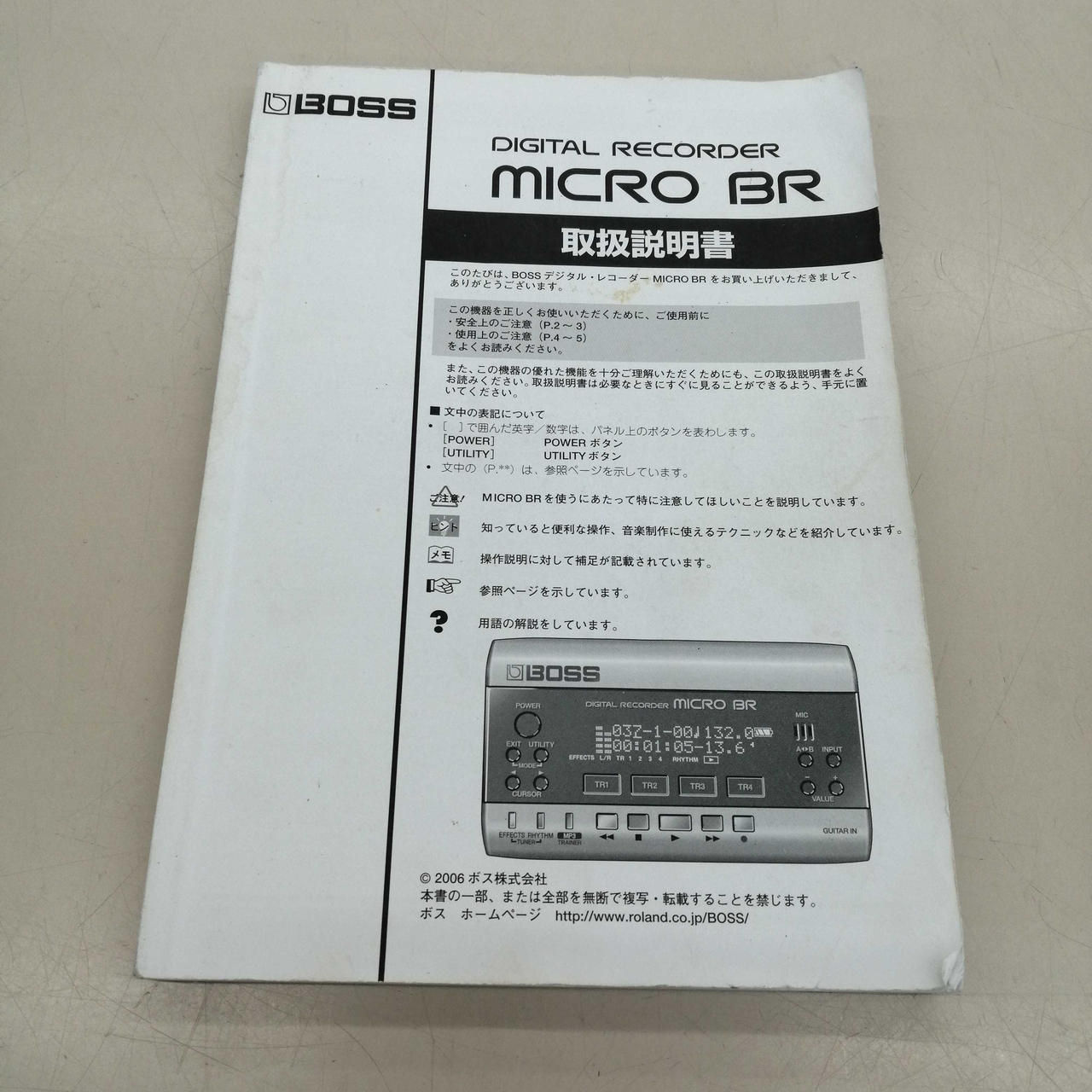 BOSS|DIGITAL RECORDER MICRO BR|HARDOFFオフモール（オフモ