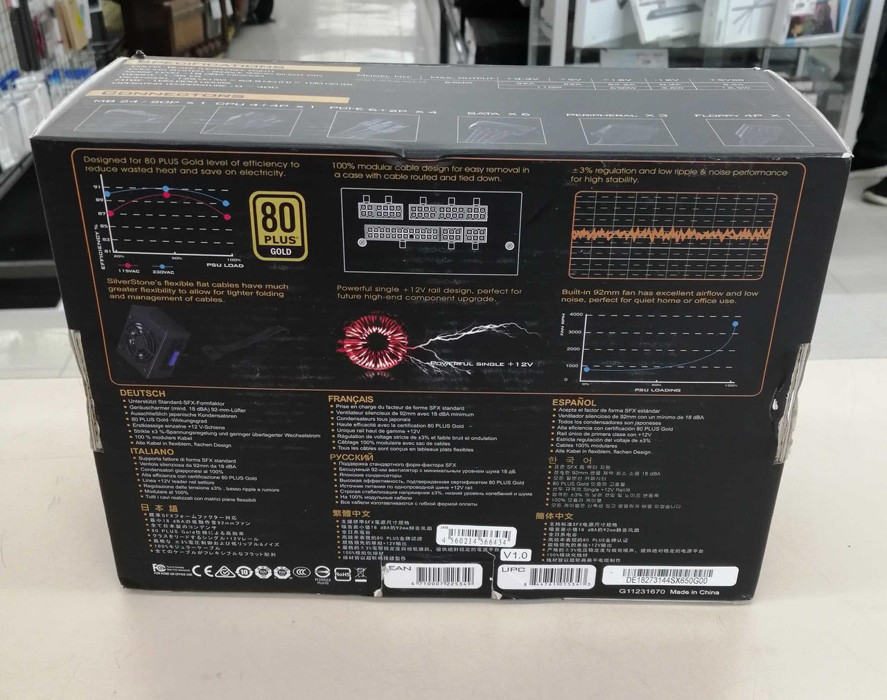 SILVERSTONE|PC電源|【ハードオフ公式通販】オフモール|1010480000062858