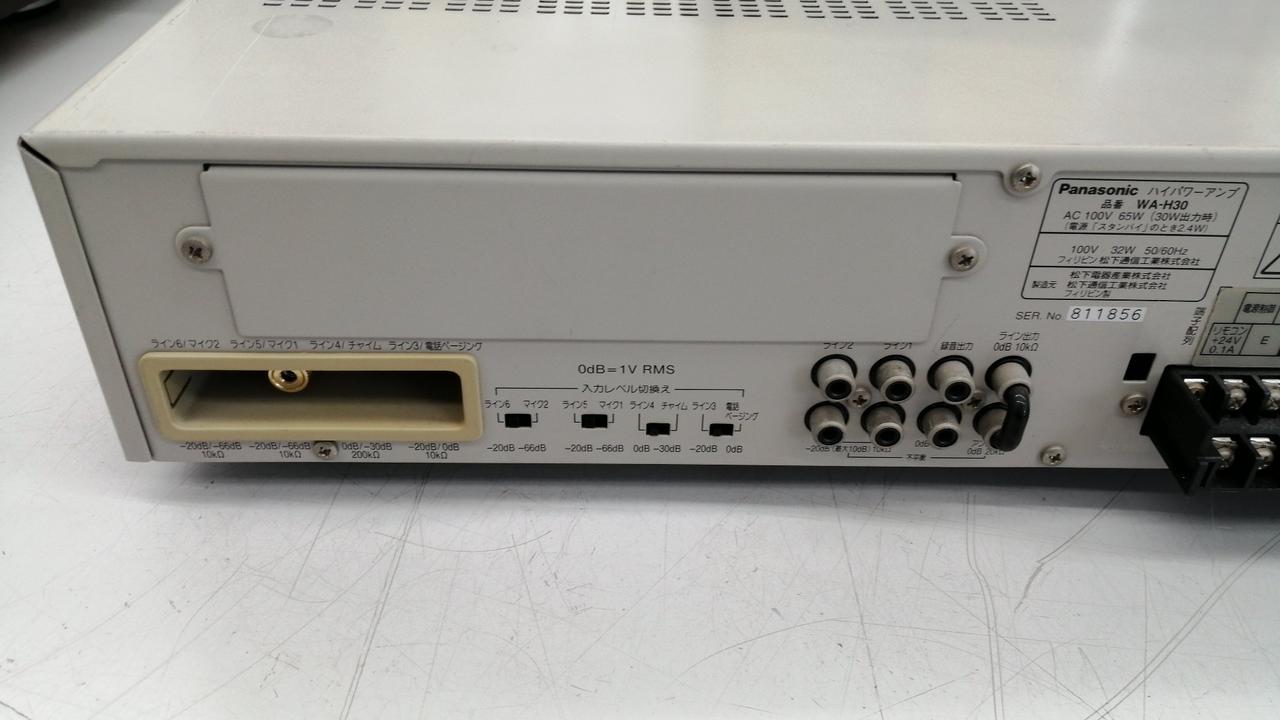 Panasonic RAMSA WS-A10T-W ハイパワーアンプWA H30 パナソニック(PANASONIC)|ハイパワーアンプ|HARDOFFオフモール
