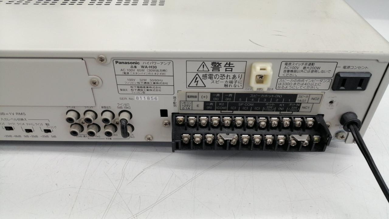 Panasonic RAMSA WS-A10T-W ハイパワーアンプWA H30 Panasonic RAMSA WS-A10T-W ハイパワーアンプWA H30