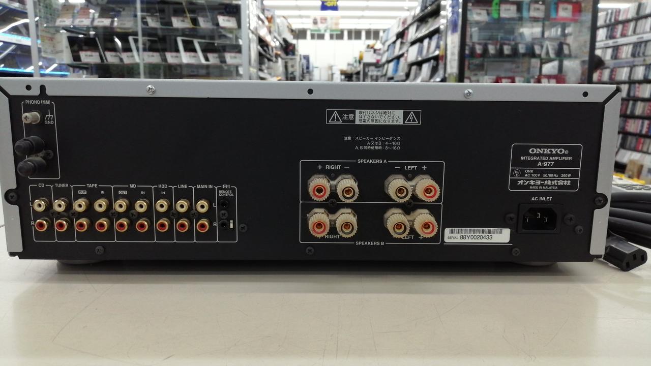 ONKYO A-977 プリメインアンプ オンキョー(ONKYO)|プリメインアンプ|HARDOFFオフモール（オフモ
