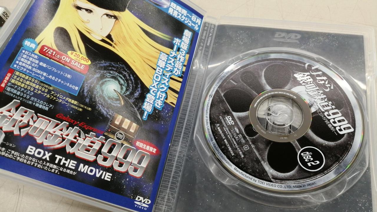 ※新品ケース交換済み　コンクリート[DVD] 20mm-for-6-Clear-DVD-Case-DVD-