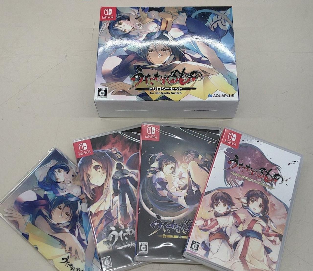 うたわれるもの ゲームセット Amazon | うたわれるもの 二人の白皇 - PS3 | ゲームソフト